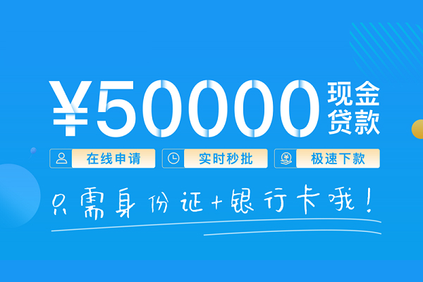 成都11私人放款联系方式