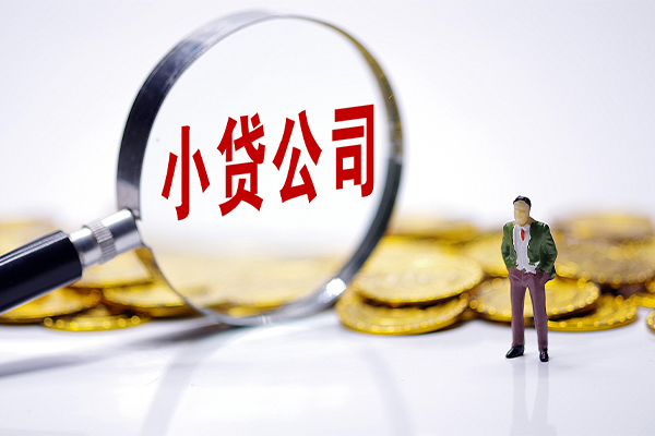 成都11空放贷款当天下款