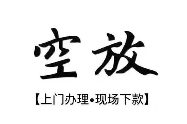 成都11哪里可以民间借贷