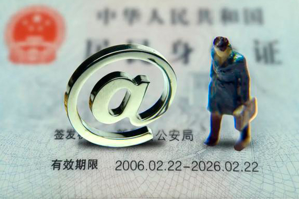 成都11小额贷款不查征信