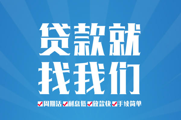 成都11民间借贷