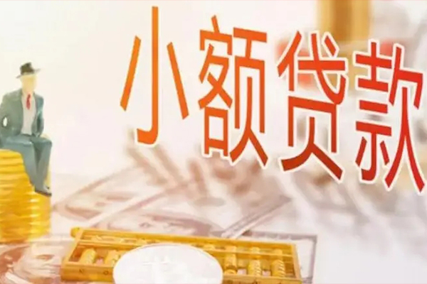 成都11哪里有个人借贷
