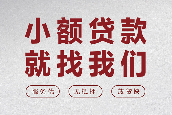 成都11私借空放当场拿钱
