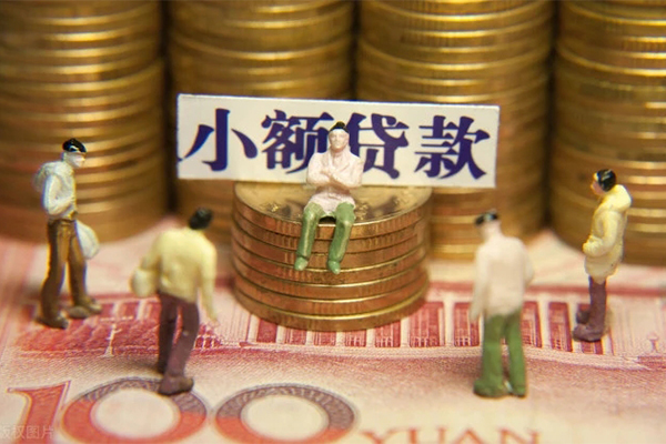 成都11短借私人