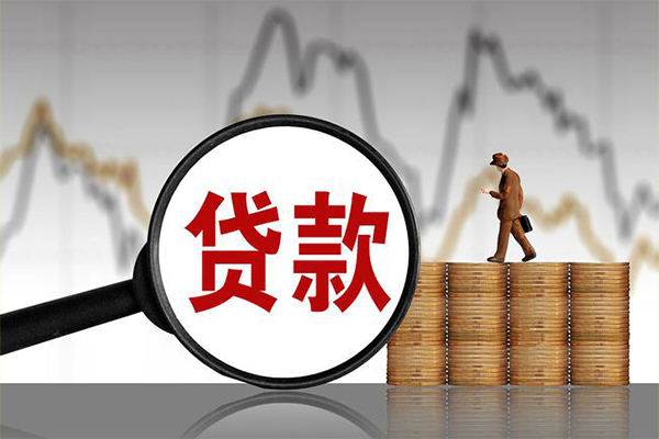 成都11正规身份证贷款