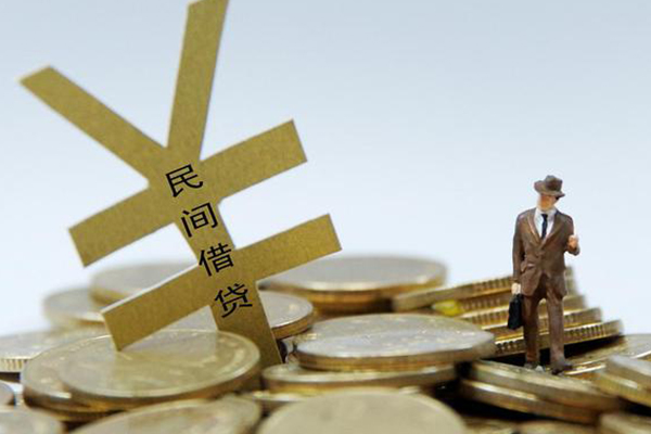 成都11私人正规借贷