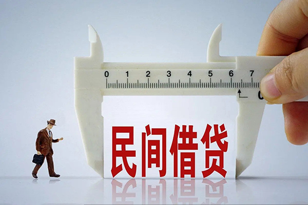 成都11哪里可以民间借贷