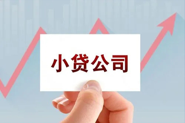 成都11私借空放短借